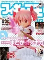 Figure King 172