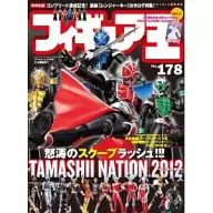 Figure King 178