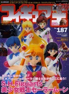 Figure King 187