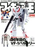 Figure Skating King 246