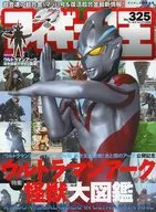 公仔王325