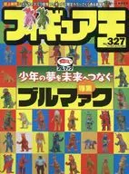 Figure Skating King 327