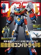 フィギュア王 342