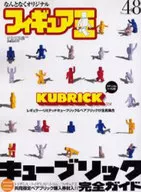 Figure King 2001/10 No. 48
