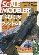 电击SCALE MODELER2008/6