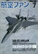 航空风扇1993/7最新空对空导弹岩剑条