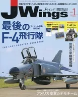 付録付)J-Wings 2021年1月号