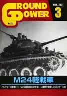 Ground Power March 2021 Ground Power
