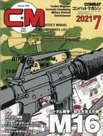 COMBAT Combat Magazine, July 2021