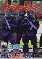 Strike and Tactical Magazine, September 2021