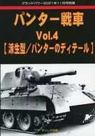 Panter Chariot Vol. 4