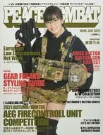 PEACE COMBAT VOL.46 2022年1月号