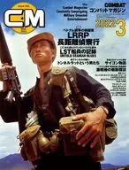 COMBAT MAGAZINE MARZO DE 2022