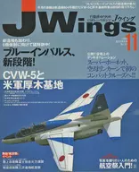 J Wings 2002年11月号 Jウイング