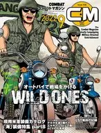 COMBAT MAGAZINE SEPTIEMBRE DE 2022