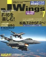 付録付)J Wings 2002年7月号 Jウイング