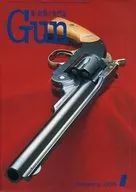 月刊GUN 1998年1月号