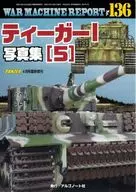 WAR MACHINE REPORT 136