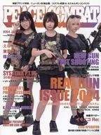 PEACE COMBAT VOL.64 2025年1月号