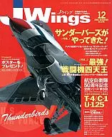 JWings 2004/12 NO.076