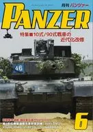 PANZER June 2025 Panzer