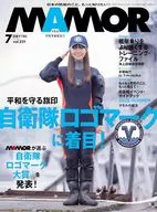 MAMOR, Julho de 2025, vol. 221