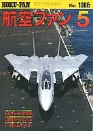 Air Fan 1986/5