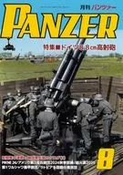 PANZER August 2025 Panzer