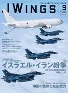 J Wings 2025年9月号 Jウイング