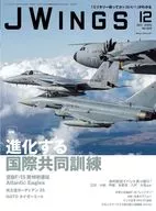 J-Wings 2025年12月号