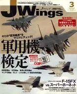 JWings 2008/3 no.115