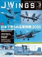 J-Wings 2026年3月号