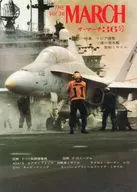 THE MARCH Vol.36 ザ・マーチ