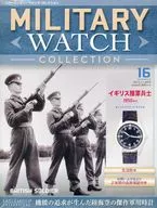 付録付)隔週刊ミリタリーウォッチコレクション全国版 16