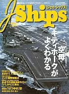 J Ships 2001/5 Vol. 03 J Ships