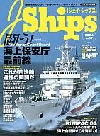 J Ships 2004/9 Vol. 17 J Ships