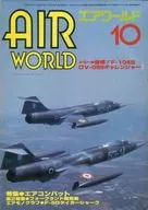 AIR WORLD 1982/10 F-5G Tiger Shark