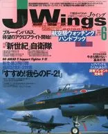 With Appendix) J Wings 2001/6 J Wings (Appendix 1)