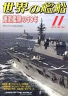Ships of the World, November 2011, No. 750