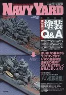 NAVY YARD Vol.20 2012年7月号海军蓝标