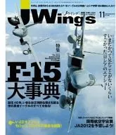 J-Wings 2012年11月号