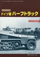 皮剋特裏爾德軍半卡車2006年12月號