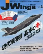 With Appendix) J-Wings, February 2013, (Appendix 1)