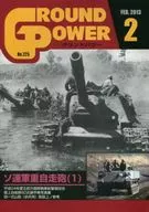 GROUND POWER February 2013