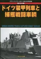 Grand Power, febrero de 2013, suplemento