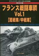 Grand Power, edición de abril de 2013, suplemento