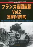 World War II French Fighting Vehicle Vol. 2