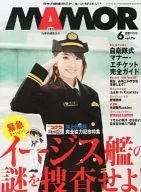 MAMOR, June 2013, vol. 76