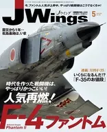 J Wings 2012年5月号 Jウイング