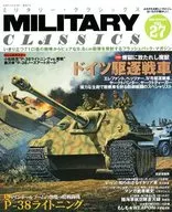 With Appendix) MILITARY CLASSICS 2009 AUTUMN VOL. 27 MILITARY CLASSICS